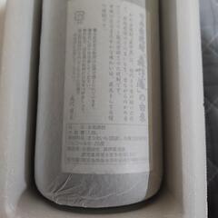 森伊蔵　1800ml　2024年当選分　の画像