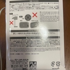 ドリンクボルダー100均の画像