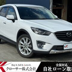 H26年 CX-5 XDプロアクティブ ４WD ★全国対応自社ロ...
