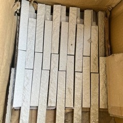 50三丁ハーフボーダーの画像