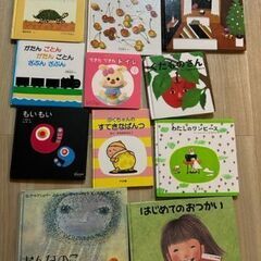 【府中近郊まで来られる方】絵本　無料で差し上げます