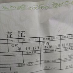 ダイハツムーヴの画像