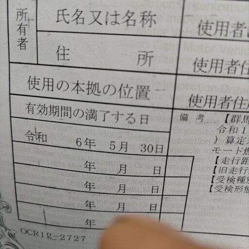 ダイハツムーヴ