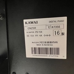 KAWAI カワイ デジタルピアノ CN25R 2016年製 中古の画像