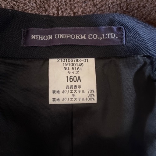兵庫県 宝塚市立長尾中学校制服