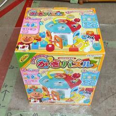 1010-153 アンパンマン かぎパズル ※未検品