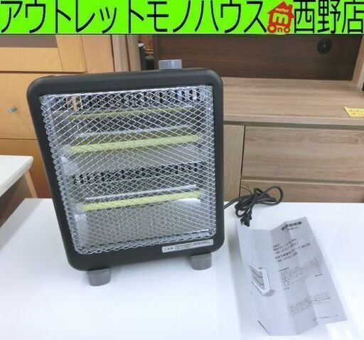 電気ストーブ 二トリ 2022年製 黒 400W/800W ヒーター NITORI 暖房 遠赤外線 札幌 西野店