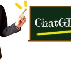 初めてのChatGPT - セミナー
