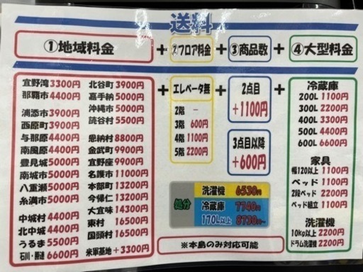 配達可【冷蔵庫】【アイリス】156L 2019年製★6ヶ月保証クリーニング済み【管理番号11010】
