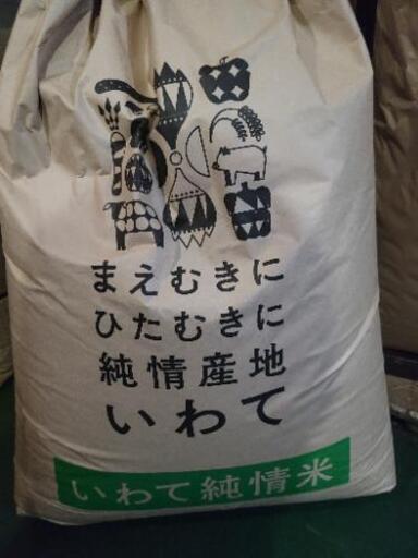 平成4年産 ササニシキ
