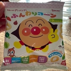 お菓子 最後まで読んで♪