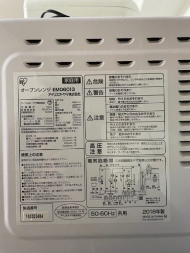 ❗️3品で❗️洗濯機＋冷蔵庫＋電子レンジ❗️