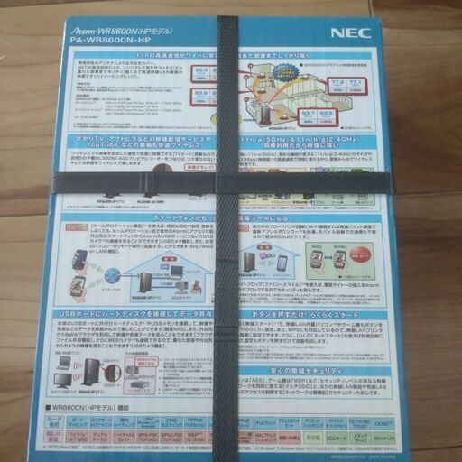 NEC PA-WR8600N-HP　ワイヤレス　ブロードバンドルータ　未開封