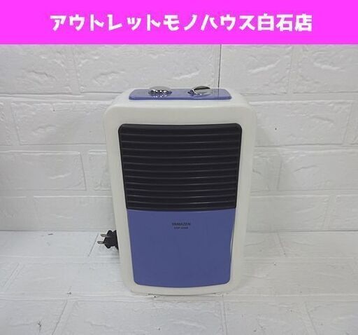 ミニセラミックファンヒーター ヤマゼン 600W DMF-SA06 2011年製 山善 暖房器具 温風 札幌市 白石店