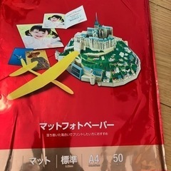 写真用紙の画像