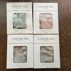 ウォシュレット用　便座カバー　新品　3色