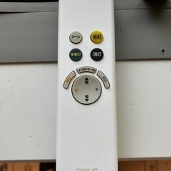 オーデリック ODELIC SH8237LDR [LEDシーリング 12畳 調光調色 最大光量]①の画像