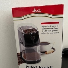 譲渡先決まりました！無料　コーヒメーカー