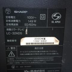 ◆SHARP AQUOS◆32インチ◆シャープ アクオスの画像
