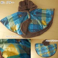 くまのがっこう もこもこ キッズ ポンチョ ボア  フード付きの画像