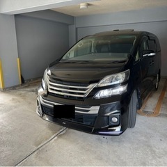 TOYOTA ヴェルファイア