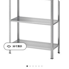 IKEA ヒュッリス