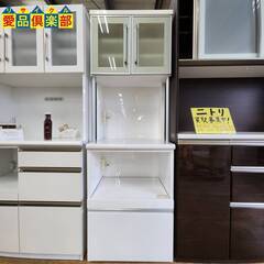 【愛品倶楽部柏店】シギヤマ家具工業 2枚扉スリムキッチンボード サンモア