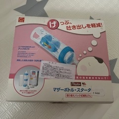 げっぷ軽減哺乳瓶
