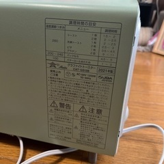 アラジン　グラファイトトースターの画像