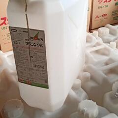 空のポリタンク無料で！の画像