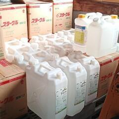 空のポリタンク無料で！