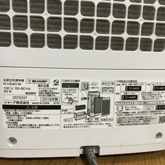 SHARP加湿空気清浄機の画像