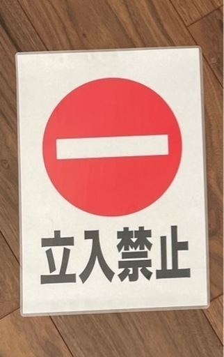 表示サイン パウチ仕様 A4まで！お作りします！