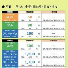 カラオケ文化を盛り上げる為にカラオケ喫茶巡り等に同席してくれる方募集(月1回活動） − 青森県