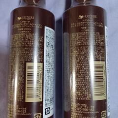 正規品 5100円のボタニカル カラークリームシャンプーダークブラウンの画像