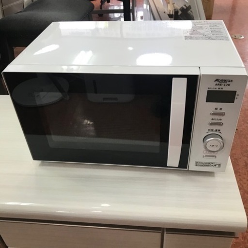 電子レンジ　2022年製　アビテラックス  美品?