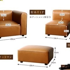 ソファー3点セットの画像
