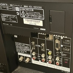 SONY・TV・40インチの画像