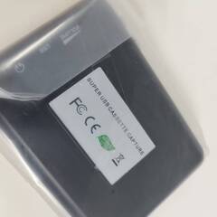 【未使用】USB Cassette Capture カセットテープ音源をMP3に変換の画像
