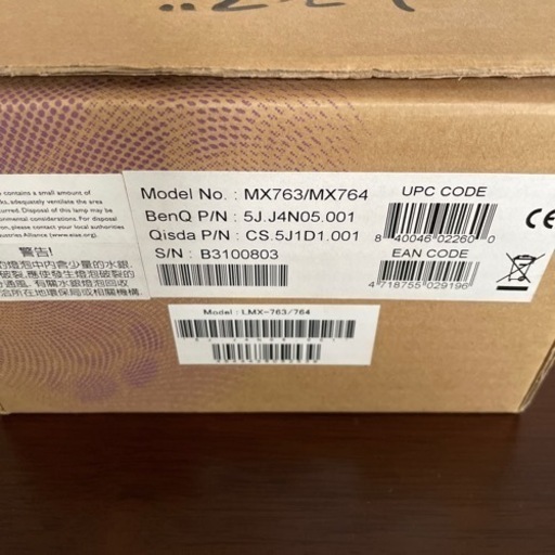 BenQ MX763／MX764 交換用ランプカートリッジ LMX763/764