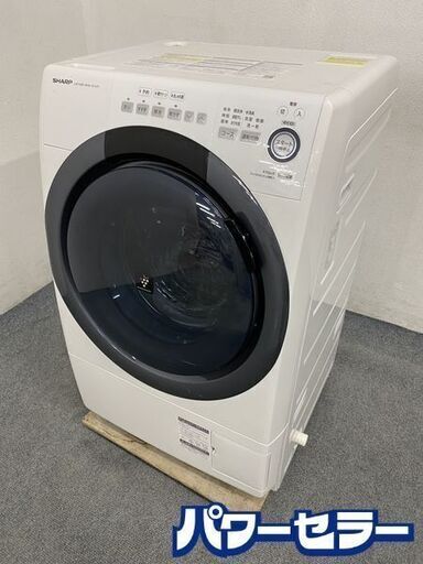 2019年製 SHARP ES-S7D-WL ドラム式洗濯乾燥機 左開き 洗濯7kg
