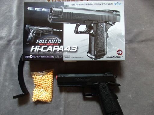 東京マルイ製　電動フルオート　エヤーガン　Hi-CAPA4,3はいかが？