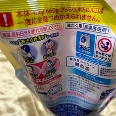 【受付終了】ナノックス900g&レノア400mlの画像