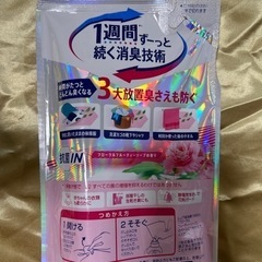 【受付終了】ナノックス900g&レノア400mlの画像
