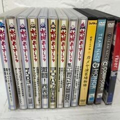 水曜どうでしょう チームナックス DVD まとめて 13本セット サイコロ 原付ベトナム縦断 西表島 大泉洋 鈴井貴之 現状品  札幌市白石区 白石店 の画像
