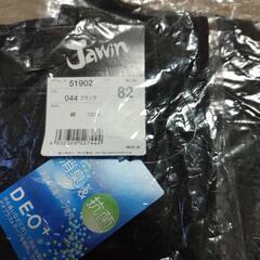 作業ズボンjawin　差し上げます。2着の画像