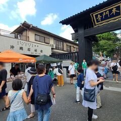 日本各地の魅力をPRしませんか？　12月17日開催「池上日和」へ...