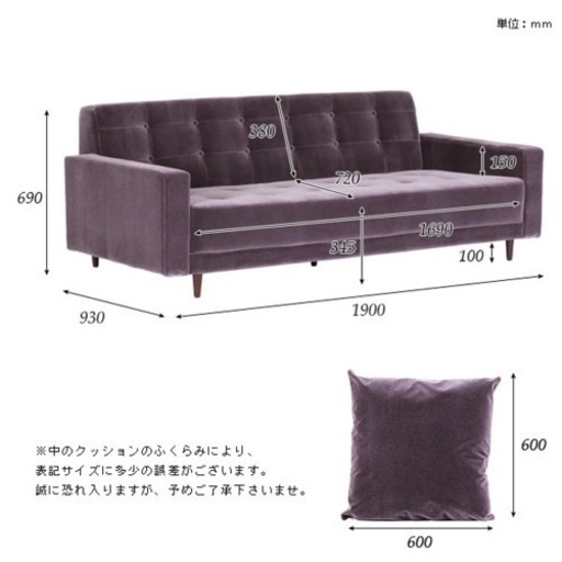 美品　arne オットマン付き（カウチ）３人掛けローソファーセット　引き取りに来られる方限定販売です！
