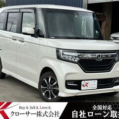 H30年 N-BOXカスタム G・Lパッケージ ４WD ★全国対...