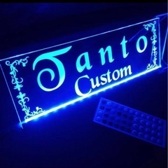 タントカスタムLED